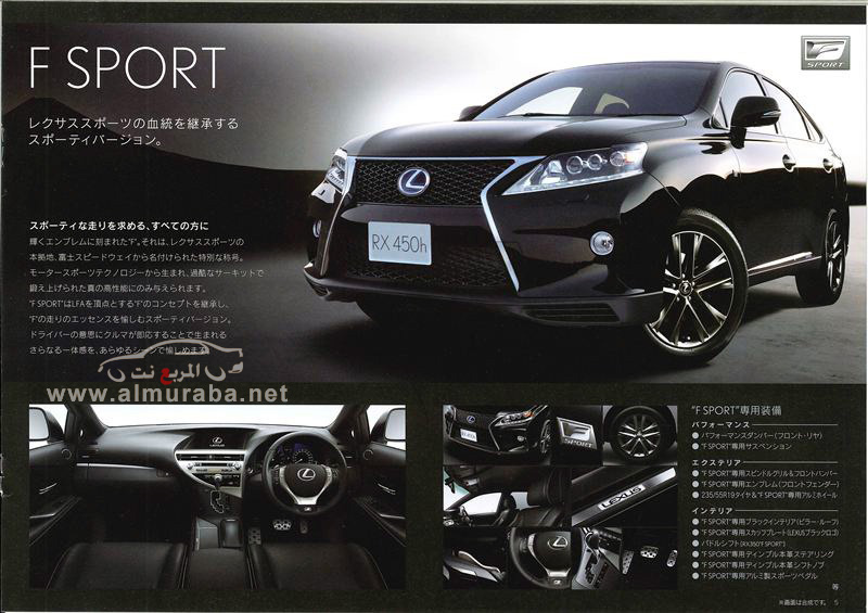 Copy-2013-Lexus-RX-5%20[3].jpg